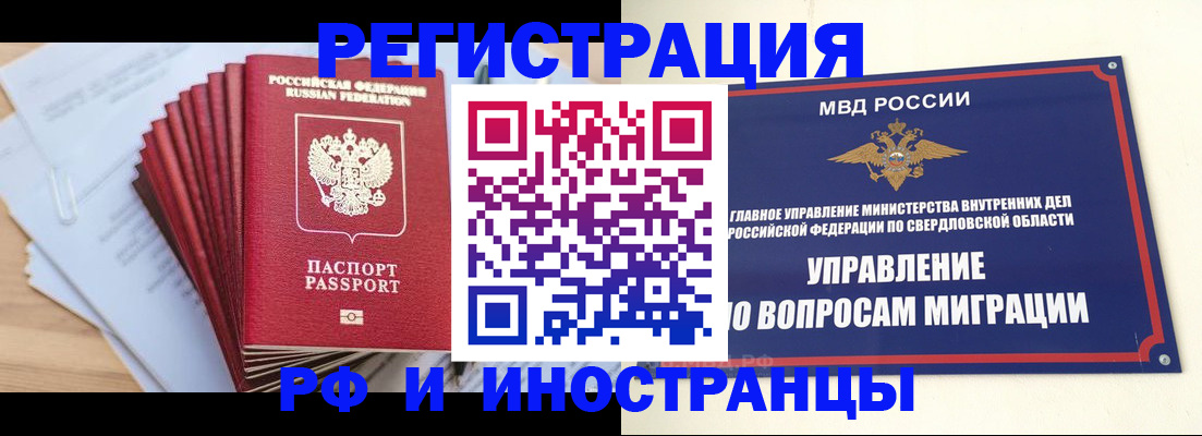 регистрация для дет. сада в Жукове